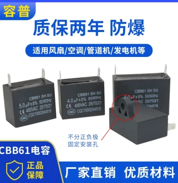 CBB61 Fan Air Conditioner Tab Start Capacitor 1uF/1.5/2/3/3.5uF 450V Two-Tab Pins