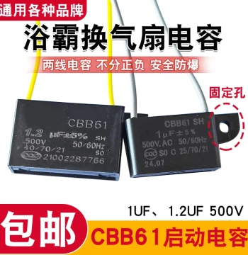 Universal CBB61 1UF 500V Bathroom Heater Integrated Ceiling Ventilation Fan Exhaust Fan Motor Start Capacitor