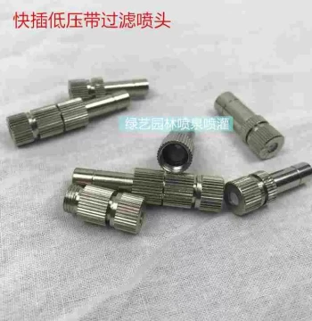 Φ6/Φ8 Brass Push-Fit Low-Pressure Mist Nozzle for Fine Fog Cooling, Humidification, and Dust Removal