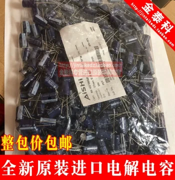 AISHI Through-Hole Aluminum Electrolytic Capacitor, 16V 470uF 1000uF RS Series, High Frequency Low ESR