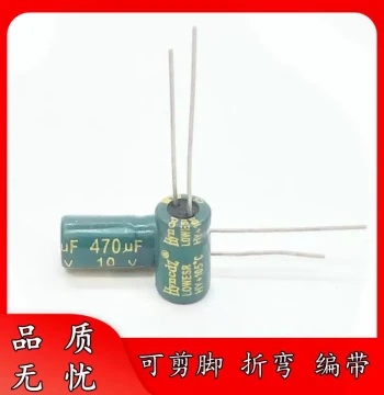 Foot Pressure 10V 470UF 6*11 Aluminum Electrolytic Capacitor 6x11 High-Frequency Low-ESR Lightning Resistant