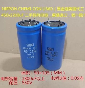 450V Capacitor 450V 2200uF Imported Capacitor Black Diamond Capacitor Three-Pin Soldering High Voltage Capacitor
