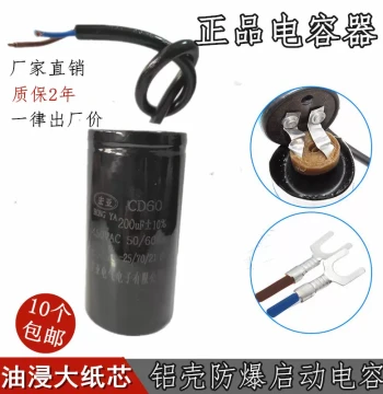 Motor CD Capacitor 200uf 300uf 400uf Start Run 450V Aluminum Case Oil-Impregnated Paper Wound Large Core Capacitor