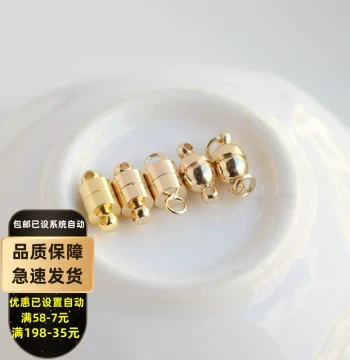14K Gold-Plated Color-Preserved Magnetic Barrel Clasp for Bracelets and Necklaces, DIY Jewelry Accessories