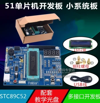 51 Microcontroller Development Board, Minimum System Board, STC89C52 Development & Learning Board with Display