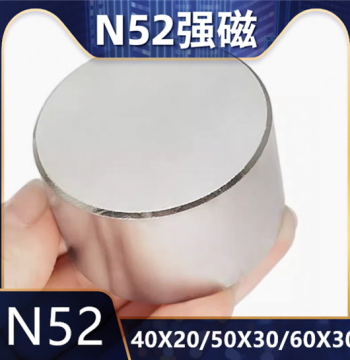 Strong Magnet Rare Earth Permanent Magnet N52 Round Magnet D50x30mm NdFeB Super Strong Magnetic Steel