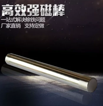 Free Shipping Industrial Grade Strong Magnetic Rod 12000 Gauss Super Strong Iron Removal Rod for Cleaning Iron Filings and Debris Filter Cleaner