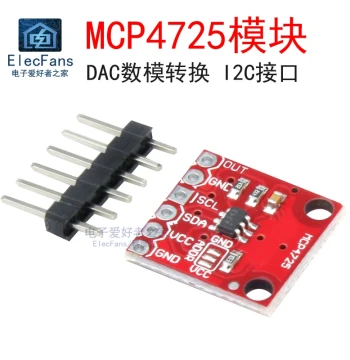 MCP4725 Module DAC Digital-to-Analog Converter I2C Interface Microcontroller Development Board Learning Board Electronic Accessories