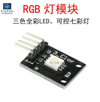 RGB Full-Color LED Module, 5050 Red Green Blue Controllable Seven-Color Light, MCU Development Board Accessory