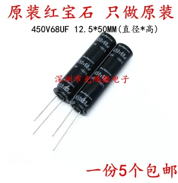 Imported Aluminum Electrolytic Capacitor 450V 68uF 12.5x50 Japan Rubycon TXW High-Frequency Long Life Free Shipping