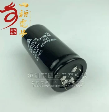 German EPCOS High-Voltage Capacitor 400V 1500uF 450V 1500uF Four-Terminal Rigid 4-Pin Original Import