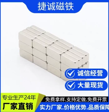 Square N52 Strong Magnet Rectangular Neodymium Powerful Magnetic Iron Sheet Strong Attraction Magnet Plate