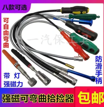 Industrial Telescopic Automotive Repair Tool - Strong Magnetic Pickup Rod, Flexible Magnet Bar for Car Repair and Home Use