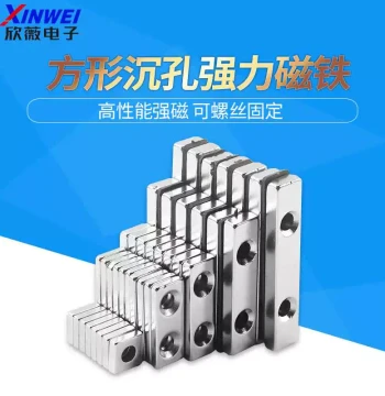 High Strength Square Magnet with Countersunk Hole for Retrieval, Super Strong Neodymium Iron Boron Rare Earth Magnet for Iron Removal