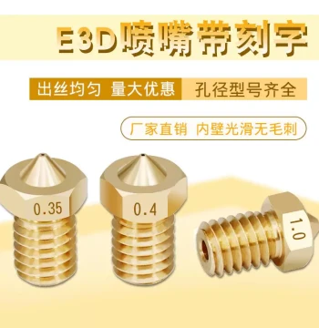 3D Printer Parts, E3D Nozzle for E3D-V5 V6, M6 Thread, 1.75/3.0 Filament, Brass Engraved Spray Head