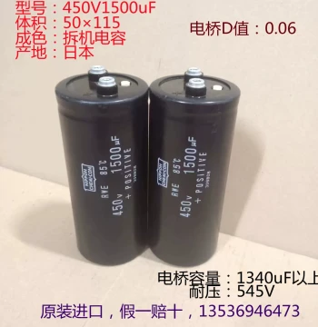 Imported Japanese Black Diamond Capacitor RWE 85℃ 450V 1500uF High-Voltage Capacitor for DC Filtering