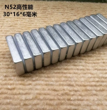 High-Performance N52 Rectangular 30*16*6mm Strong Magnet, Magnetic Steel, Fishing Bait Tray Magnet Accessory