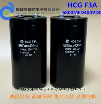 6800MFD 400VDC Brand New HCGF3A 400V 6800UF Hitachi Electrolytic Capacitor HCG F3A 450VDC