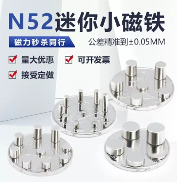 N52 Strong Magnet Small Round 2-8mm Mini Strong Magnet High Performance Neodymium Iron Boron Small Magnet Super Strong Suction