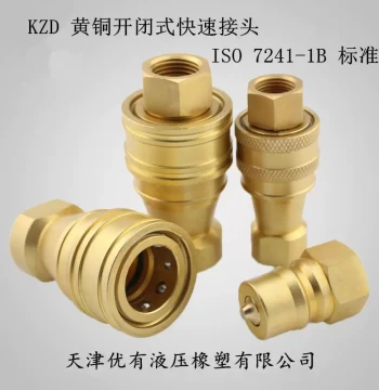 Factory Direct KZD Premium Brass Hydraulic Quick Coupler, Oil Pipe, Nozzle, Water Pipe, High-Pressure and High-Temperature Resistant