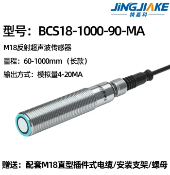 Reflective Ultrasonic Distance Displacement Sensor Switch Analog Hydraulic Limit Distance Communication Inductor