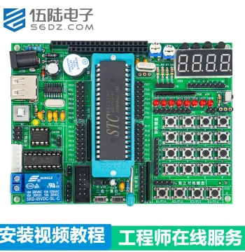 Wulu Electronics 51 MCU Development Board Kit Compatible with AVR Experiment Board STC Beginner Starter Soldering Discrete Parts