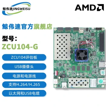 EK-U1-ZCU104-G Development Board Evaluation Kit for Programming Xilinx Zynq ZCU104-G-ED