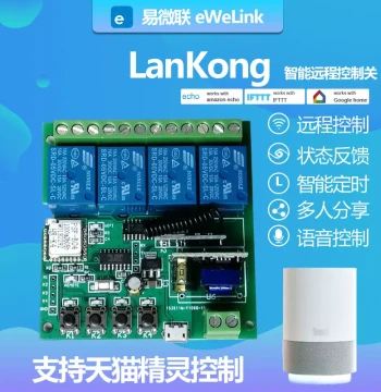 eWeLink WiFi Switch APP Remote Module Mobile Control Long-Distance Smart Home Four-Channel Single-Channel Timer
