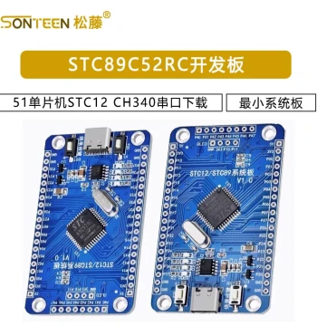 STC89C52RC Development Board 51 MCU STC12 Minimum System Board CH340 Serial Download