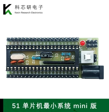 51 MCU Minimum System Board Development Board STC89C52 MCU Learning Board Loose Parts Module YH-869