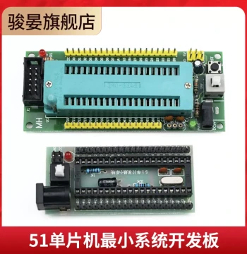 51 Microcontroller Minimum System Board Core Board Development Board AT/STC89C52 Microcontroller Learning Module
