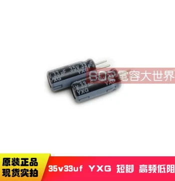 20pcs 35V 33uF (Replaces 25V) Rubycon YXG High-Frequency Low-ESR Aluminum Electrolytic Capacitors 105°C 5*11