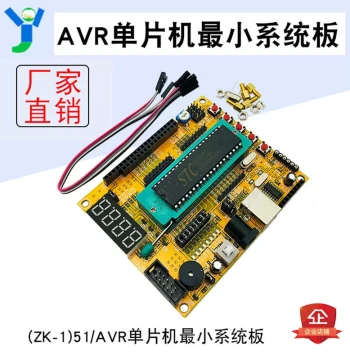 51 Microcontroller Development Board 51 Microcontroller Learning Board Experiment Board STC89C52 Kit 8051 Microcontroller