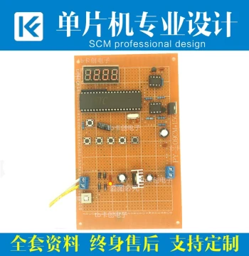 DC Regulated Switching Digital Power Supply Design Based on 51 Microcontroller Electronic DIY Training Kit Learning Board