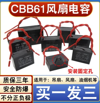 CBB61 Electric Fan Start Capacitor 1.2/1.5/1.8/2/2.5/2.7/3UF Universal for Floor Fan Ceiling Fan