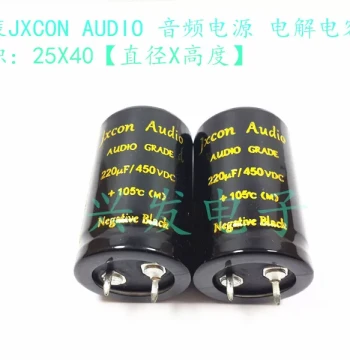 Jinzi High Voltage Tube Amplifier Power Supply Filter Electrolytic Capacitor 450V220UF 220UF450V 25X40