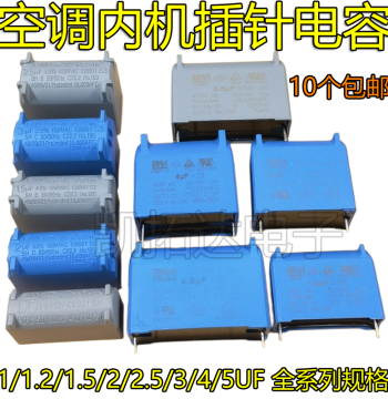 2-Pin 1.2/1.5/2/2.5/3UF/5UF/450V CBB61 Air Conditioner Internal Fan Start Capacitor
