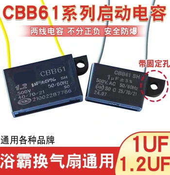 Brand New CBB61 Capacitor Universal 1uf Integrated Ceiling Exhaust Fan Motor Start Capacitor