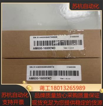 Inovance PLC Controller AM600-1600END Brand New Expansion Module