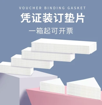 Voucher Binding Triangular Shims 2mm Thick Full White Board Card Padding Triangular Plate Pads for Financial Accounting Sold by Kilogram