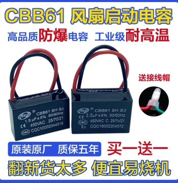 Genuine CBB61 Fan Start Capacitor 1.5/2.5/3/4/6UF for Floor Standing Ceiling Fans Range Hoods 450V