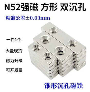 N52 Double-Hole Rectangular Neodymium Iron Boron Strong Magnet with Countersunk Screw Hole Bar Single-Hole Strong Magnet
