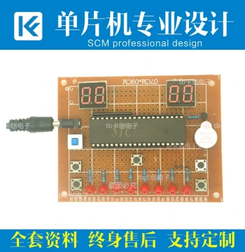 Ping Pong Game Machine Design Development Board Based on 51 Microcontroller DIY Electronic Competition Kit Finished Product