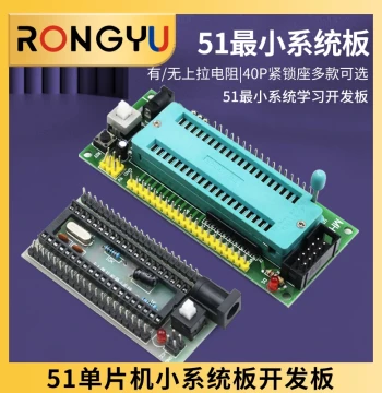 51 MCU Minimum System Board Core Board Development Board AT/STC89C52 MCU Learning Board Module