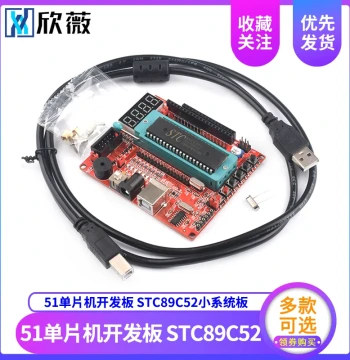 51 MCU Development Board STC89C52RC Core Minimal System Board C51 Learning Board Supports XP/WIN10