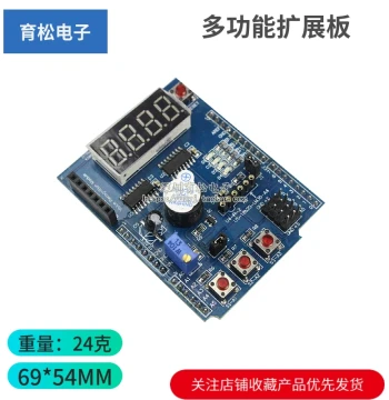 Multifunctional Expansion Board Basic Learning Kit Microcontroller Development Board