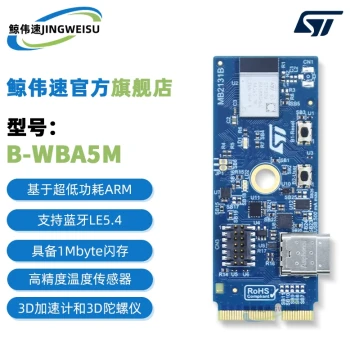 B-WBA5M-WPAN STM32WBA5MMG Bluetooth Low Energy (BLE) RF Platform Evaluation Expansion Board