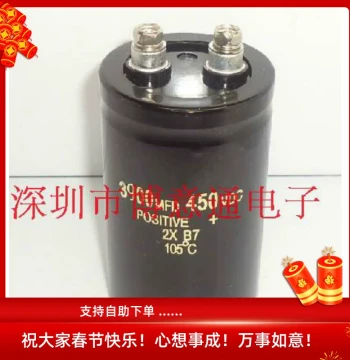 Screw Terminal High-Frequency High-Voltage Capacitor 3900mfd450v VFD Capacitor Size 65x130MM Ready to Ship