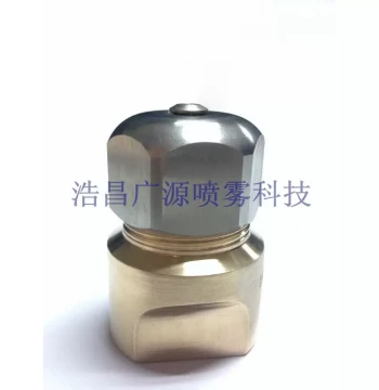 Fuel Atomizing Nozzle, Two-Fluid Air Atomization, Brass Atomizing Nozzle, Methanol Combustion Nozzle