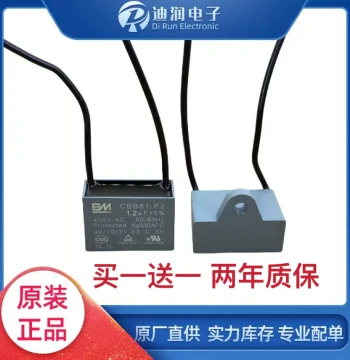 BM Range Hood Capacitor Ceiling Fan Start Capacitor CBB61 Fan Capacitor 1.2/1.5/2.5/3UF 450V
